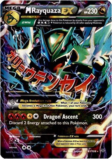 top 10 pokemon ex cards